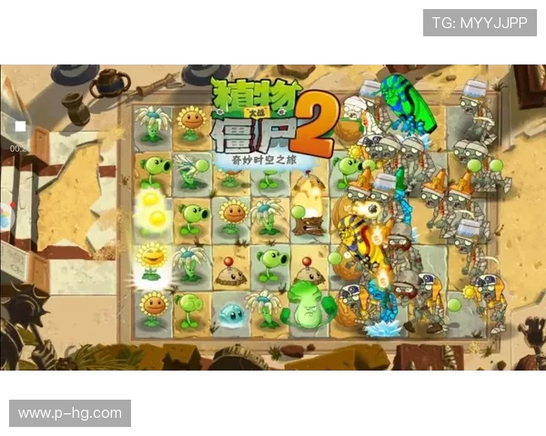 在手机上畅玩植物大战僵尸体验全新挑战策略与乐趣无限